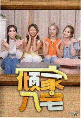 麻花传剧原创mv现场收音版上线资讯配图