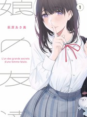麻花传剧原创mv角色群像影像封面